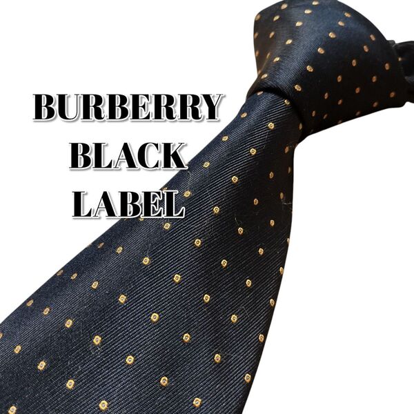 ★BURBERRY BLACK LABEL★ ブラウン系 ドット柄 日本製