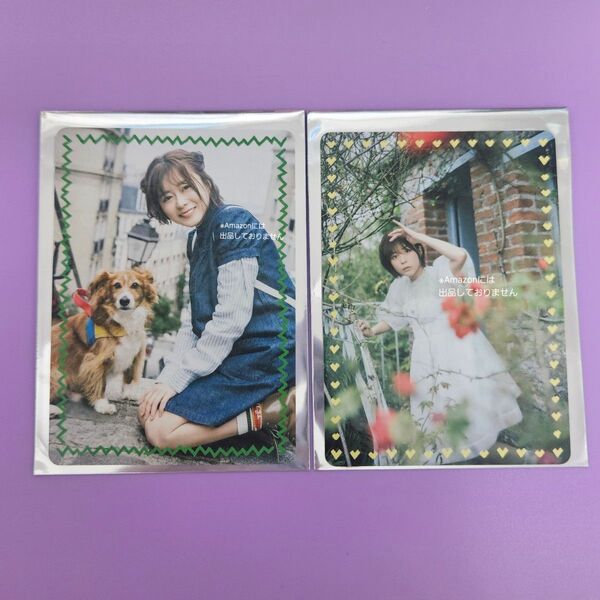 ※短期募集※値下げ&放置不可※早め購入お願い 水瀬いのり ミナカ MINACA heart bookmark 特典 セット