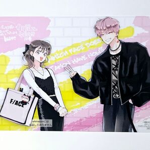 ※短期募集※値下げ&放置不可※早め購入お願い 多聞くん今どっち!? 10巻 特典 ポストカード メロンブックス フロマージュ