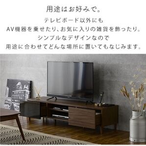 テレビボード テレビ台 AVボード ローボード 収納