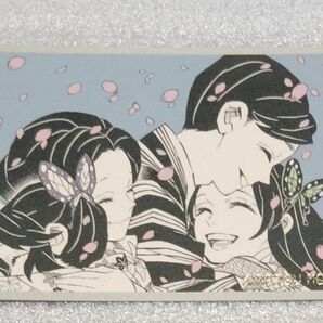 鬼滅の刃 ジャンプショップ メモリアルコレクション カード