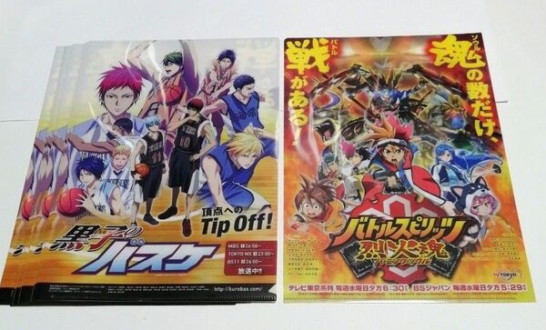 黒子のバスケ バトルスピリッツ クリアファイル 非売品 7枚セット