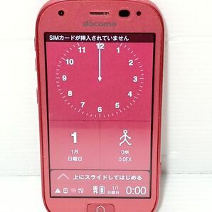 (即日出荷) らくらくスマートフォン F-04J