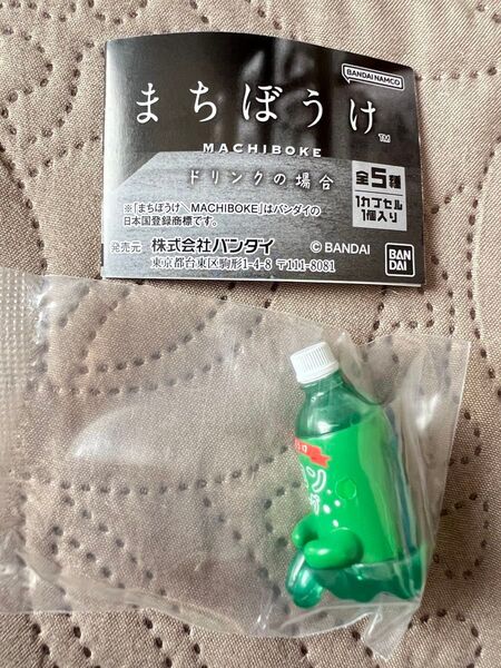 ガシャポン まちぼうけ ドリンクの場合 メロンソーダ