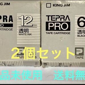 ◆新品◆TEPRA/PRO/テープ/透明/12ミリ:ホワイト/6ミリ:ブラック