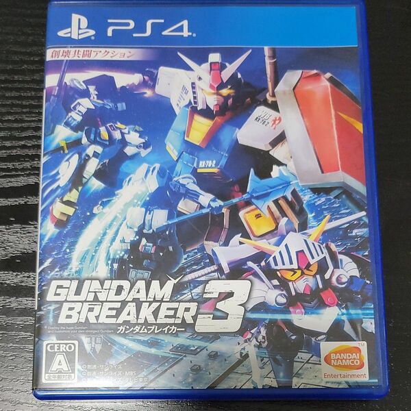 ガンダムブレイカー3 PS4
