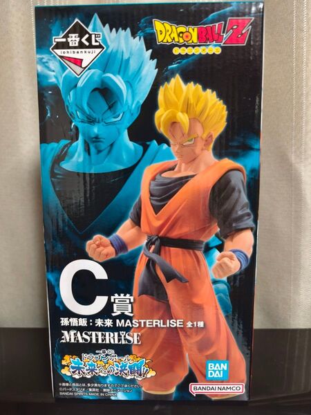 孫悟飯 未来 ドラゴンボール 一番くじ 未来への決闘 C賞 MASTERLISE ドラゴンボールZ