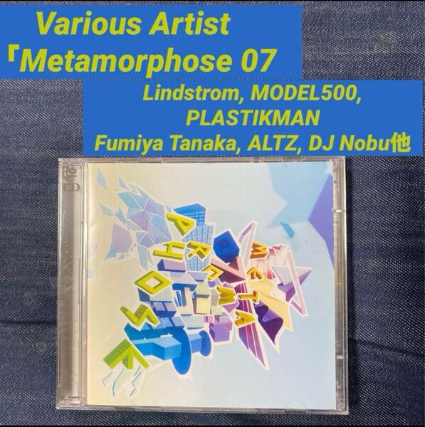 Lindstrom Plastikman Fumiya Tanaka ALTZ DJ Nobu Moodman 田中フミヤ