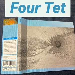 Four Tet フォーテット テクノ ハウス エレクトロニカ Aphex Twin Radiohead オウテカ