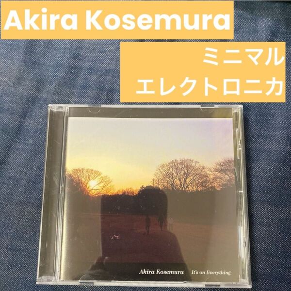 Akira Kosemura Boards of Canada Aphex Twin エレクトロニカ エイフェックス・ツイン
