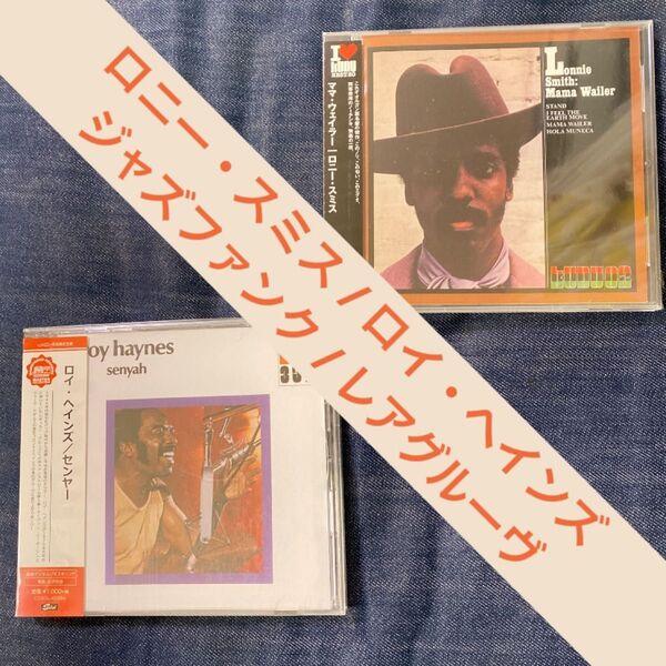 ロニー・スミス ロイ・ヘインズ Lonnie Smith Roy Haynes ジャズファンク レアグルーヴ Hannibal