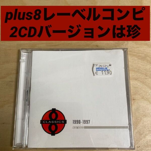 Plastikman Kenny Larkin Richie Hawtin デトロイトテクノ ミニマル