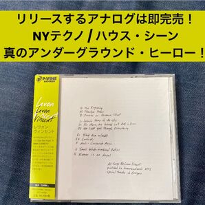 レヴォン・ヴィンセント Levon Vincent NYハウス テクノ Moodymann Theo Parrish