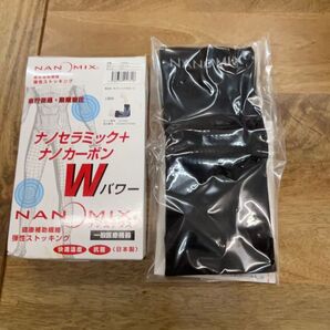 NANOMIX ナノセラミック+ナノカーボン Wパワー 弾性ストッキング 上肢用 Xフィットサポート