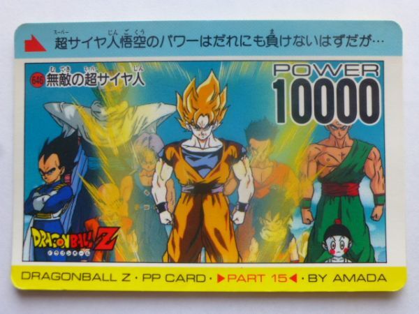 2025年最新】Yahoo!オークション -ドラゴンボール超 悟飯 2025年最新】Yahoo!オークション -ドラゴンボール超 悟飯