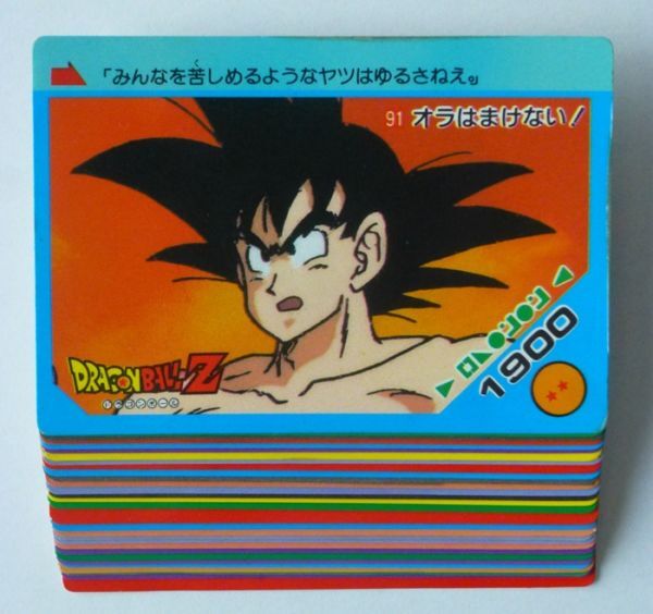 Yahoo!オークション -「ドラゴンボール アマダ ノーマル」の落札 Yahoo!オークション -「ドラゴンボール アマダ ノーマル」の落札
