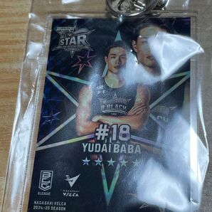 B.LEAGUE ALL STAR 馬場雄大 キーホルダー 未使用