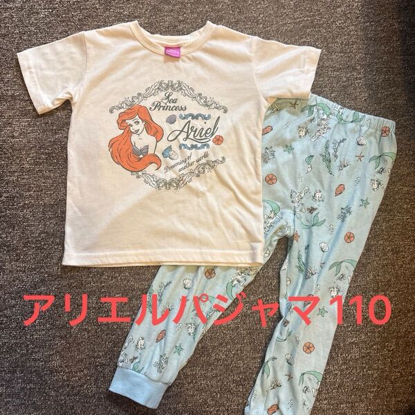 パジャマ110