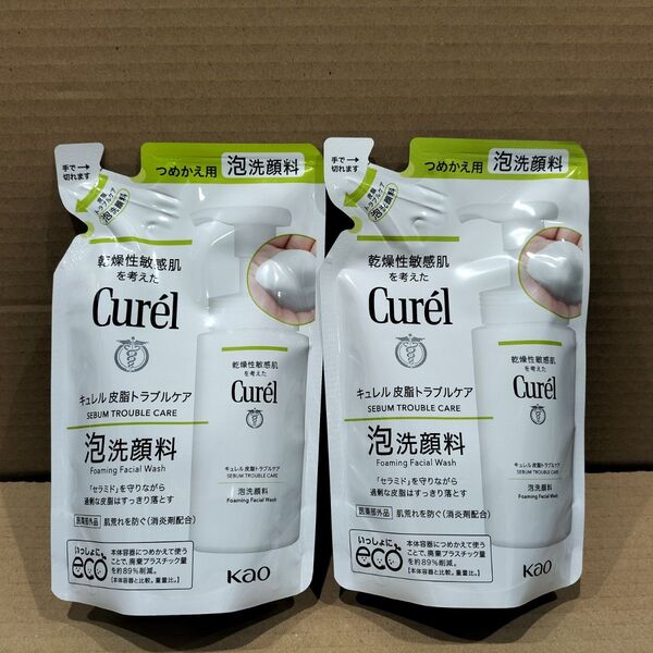 【2個セット】キュレル 皮脂トラブルケア泡洗顔料 つめかえ用 130ml