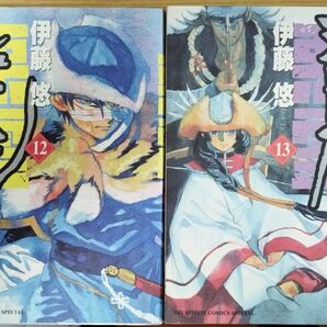 シュトヘル 12.13 巻セット