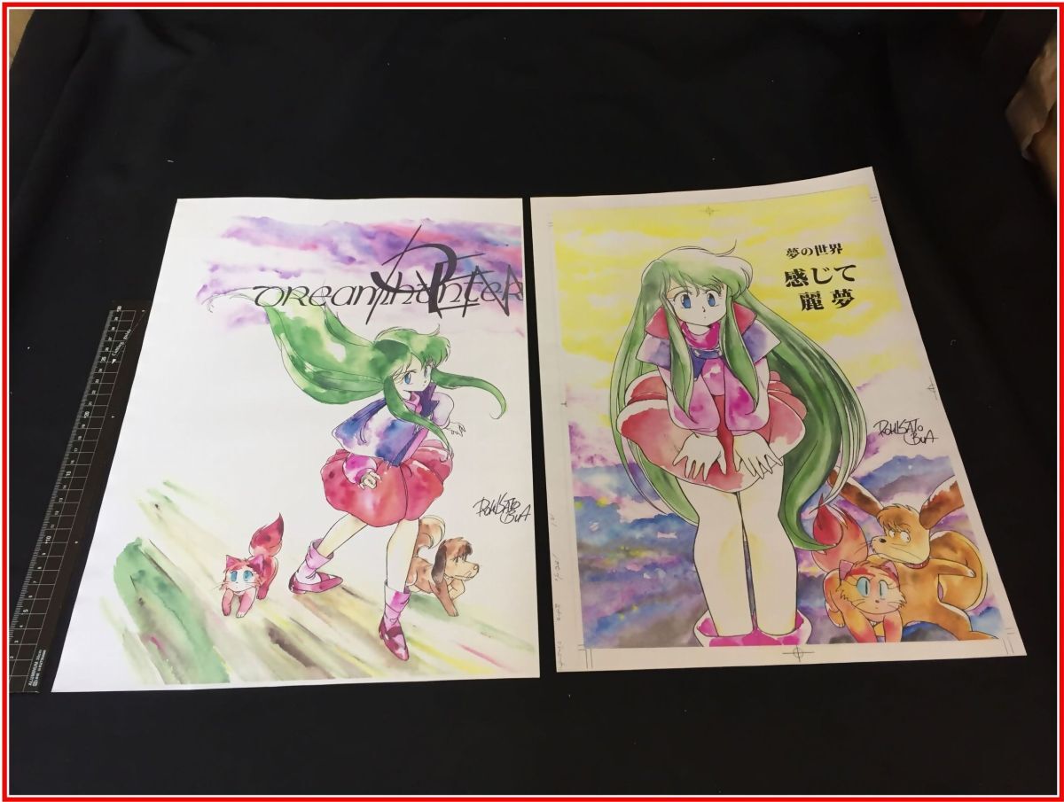Amazon.co.jp: マグロハウス ドールハウス宇都宮 綾小路麗夢