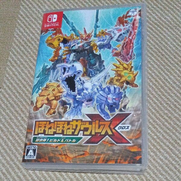 switch ほねほねザウルスX