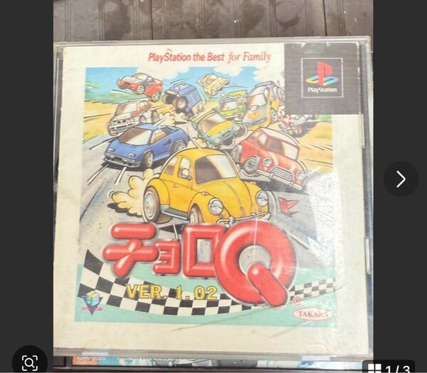 チロQ VER.1.02 PlayStation ソフト