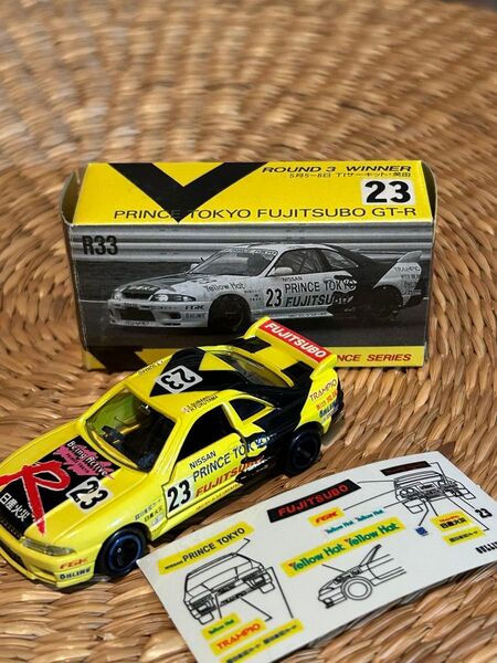 トミカ ガリバー特注 スカイラインR33 PRINCE TOKYO FUJITSUBO GT-R ミニカー