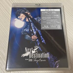 木村拓哉 Live Tour 2022 Next Destination ブルーレイ 通常盤 新品未開封