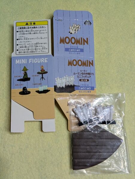 MOOMIN ムーミン谷の仲間たち ミニフィギュア『ニョロニョロ』タイトー プライズ品 ムーミン フィギュア