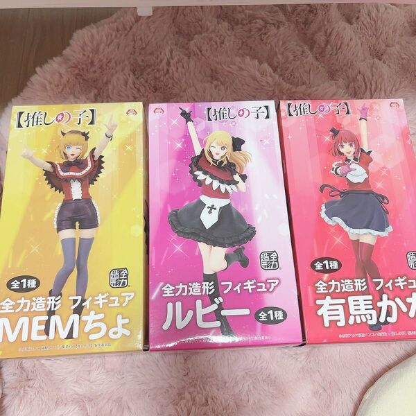 推しの子 MEMちょ 有馬かな ルビー フィギュア