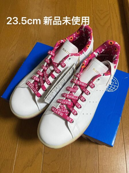 マリメッコ adidas スタンスミス 23.5cm ウニッコ 完売品 未使用