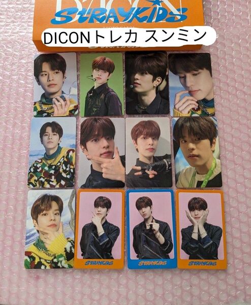 Stray Kids DICON D’FESTAトレカ ヒョンジン