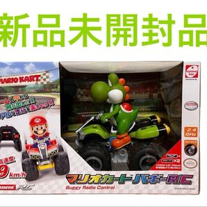 マリオカート バギーR/C ヨッシータイプ 新品未使用