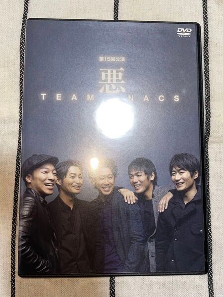 TEAM NACS 第15回公演 悪童 DVD