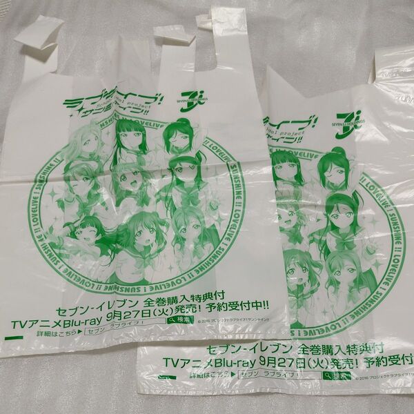 セブンイレブンコラボ ラブライブサンシャイン 買い物袋