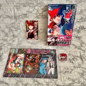 魔入りました!入間くん(42巻)・缶バッジ・名言ステッカー・クリアカード