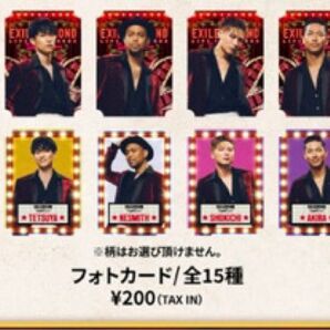 twilight chinema フォトカード SHOKICHI