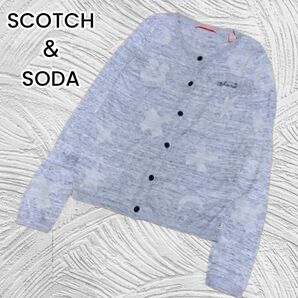 【SCOTCH&SODA】ライトグレー ラメ 総柄 春秋冬 カーディガン P