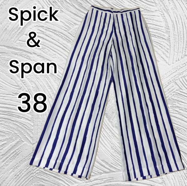 【Spick&Span】ホワイト 春夏 ストライプ サテン ワイドパンツ 38