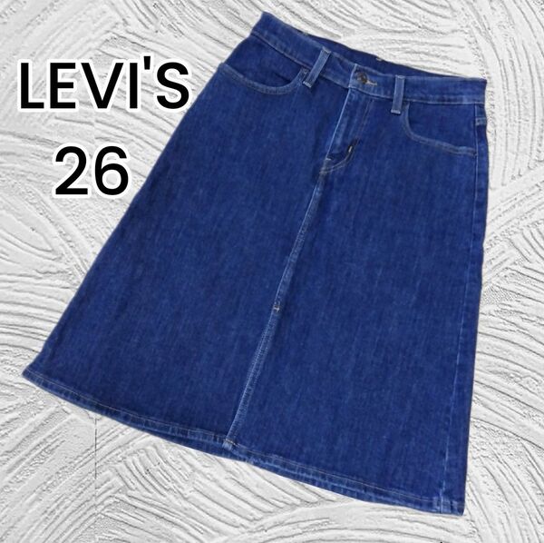 【LEVI'S】ネイビー フロントスリット Aライン 膝丈 デニムスカート 26