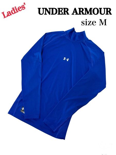 UNDER ARMOUR アンダーアーマー モックシャツ ハイネック M 冷感