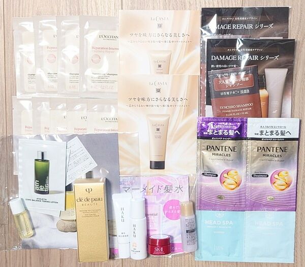 【最終お値下げ】サンプル21点セット クレ・ド・ポー SK-II HAKU など
