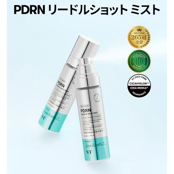 VT PDRN リードルショット ミスト 100ml 新品未開封