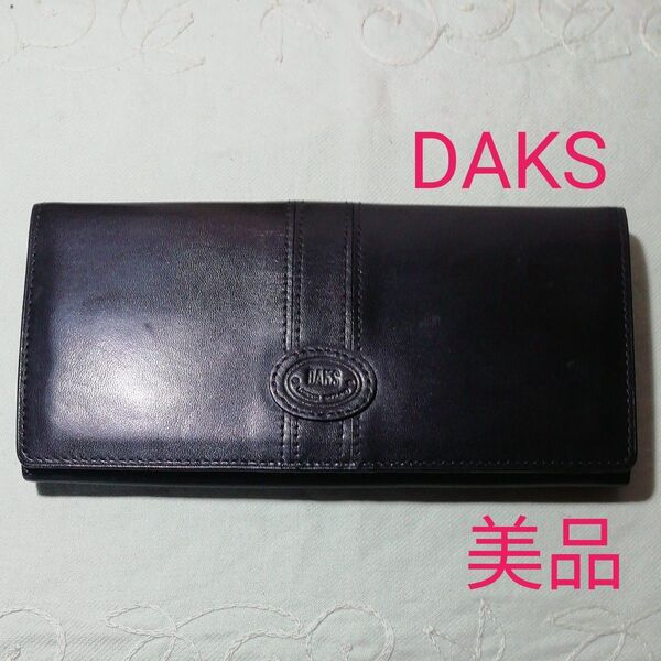 【USED美品】長財布 DAKS ダックス ブラック 本革 レザー ロングウォレット ハウスチェック柄
