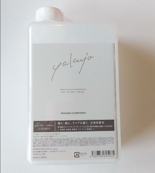 ヤクジョ ヤクジョスイ 1000ml