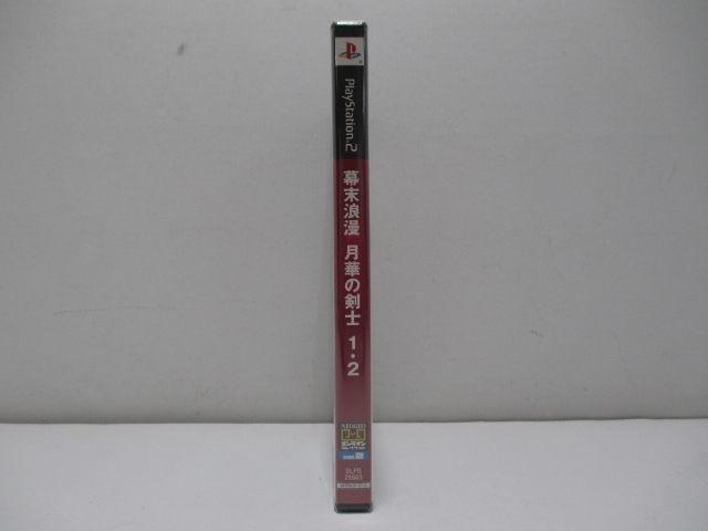 Yahoo!オークション -「月華の剣士 ps2」の落札相場・落札価格 Yahoo!オークション -「月華の剣士 ps2」の落札相場・落札価格