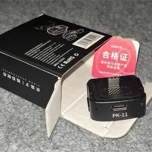 ウランジ | PK-11 Pocket 3