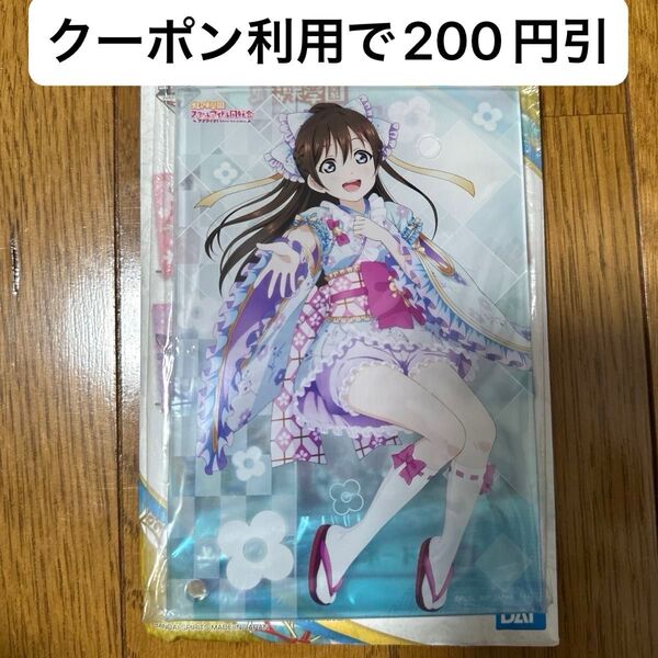 ラブライブ 虹ヶ咲学園 ニジガク アクリルボード 桜坂しずく