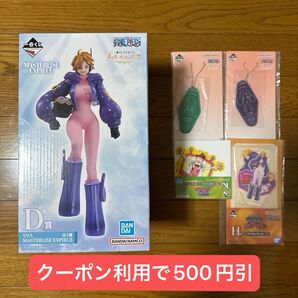 ワンピース 一番くじ リリス フィギュア アクリルスタンド モーテルキーホルダー ステッカーセット